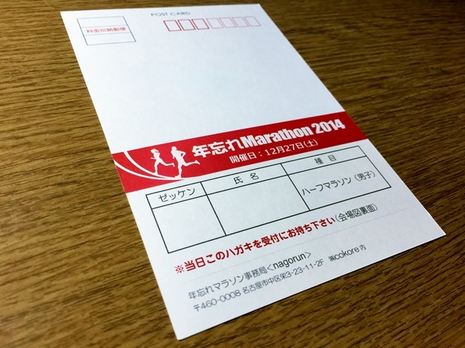 20141222_061547844_iOS