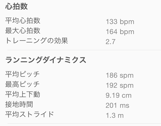 garmin_20150128_06