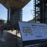 【東京マラソン2015】ランナー受付・EXPO（エクスポ）