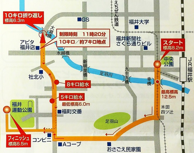 fukui-marathon-2015-course-map-02