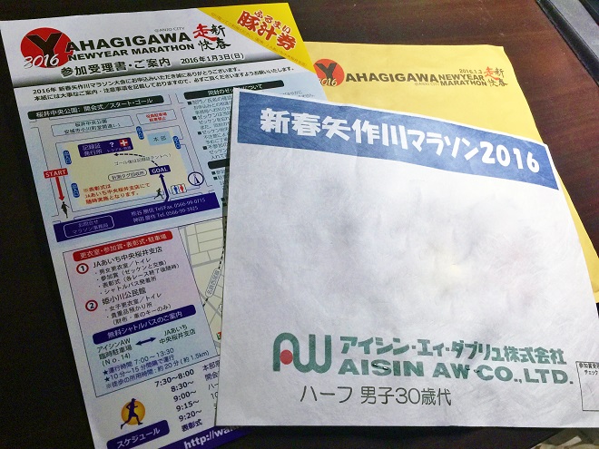 20151222_134947526_iOS